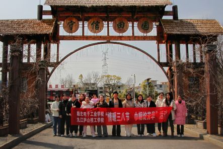 潤(rùn)澤千千：“情暖三八節(jié)、巾幗綻芳華”婦女節(jié)活動(dòng)